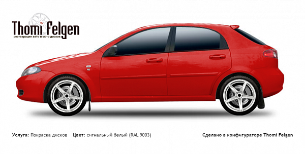 Chevrolet Lacetti F 2004-2010 покраска дисков ADV1 цвет сигнальный белый (RAL 9003)