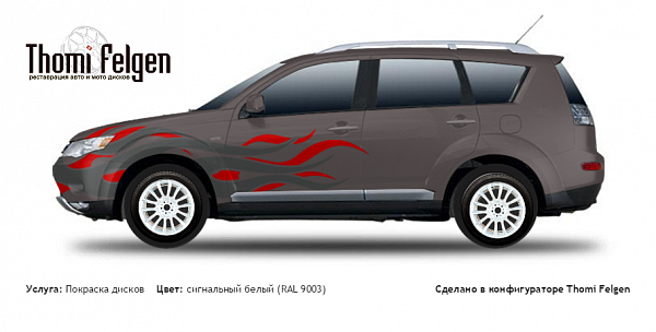 Mitsubishi Outlander XL 2006-2010 покраска дисков от BMW 7 серии цвет сигнальный белый (RAL 9003)