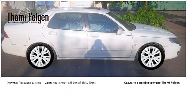 saab 9-5 покраска дисков от Mazda 6 цвет транспортный белый (RAL 9016)