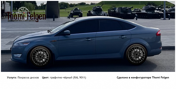 ford mondeo monya 2 покраска дисков Momo цвет графитно-чёрный (RAL 9011)