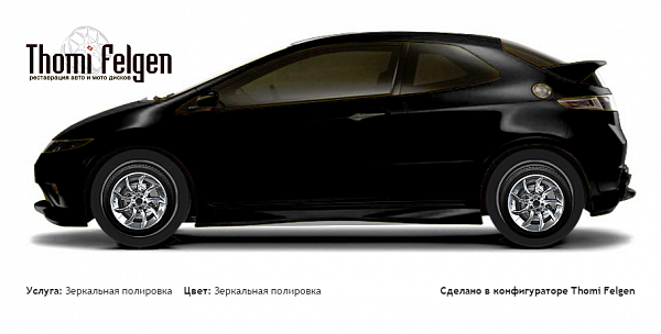 Honda Civic 3-door 2008-2010 зеркальная полировка дисков SLR McLaren