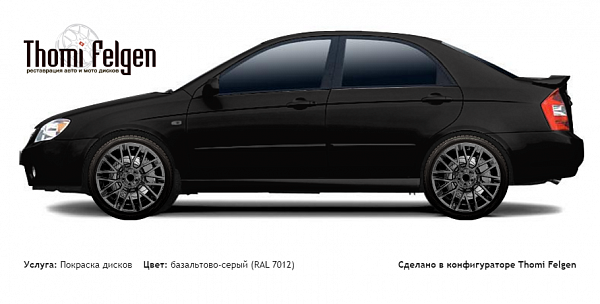 Kia Cerato Sedan 2004-2007 покраска дисков Momo цвет базальтово-серый (RAL 7012)
