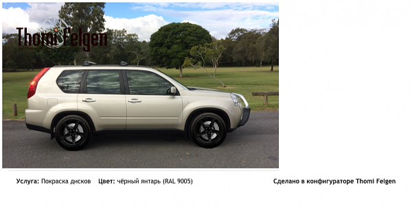 111 покраска дисков ADV1 цвет чёрный янтарь (RAL 9005)