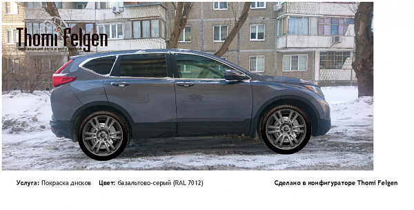 хендай покраска дисков A-Tech Schneider цвет базальтово-серый (RAL 7012)