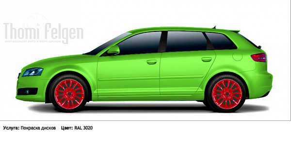 AUDI A3 2009-2011 на дисках  цвет RAL 3020