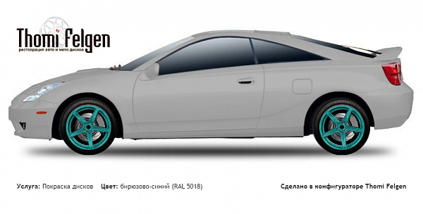 Toyota Celica 1999-2009 покраска дисков ADV1 цвет бирюзово-синий (RAL 5018)
