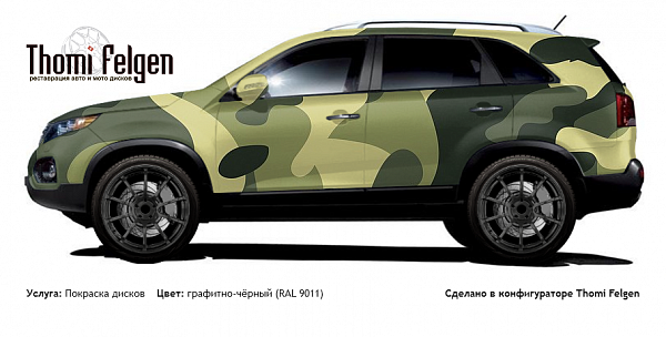 Kia Sorento 2010-2013 покраска дисков Advan Racing цвет графитно-чёрный (RAL 9011)