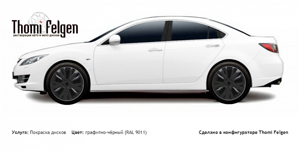Mazda 6 Sedan 2007-2010 покраска дисков от Mazda 6 цвет графитно-чёрный (RAL 9011)