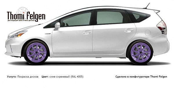 Toyota Prius 2012 покраска дисков SLR McLaren цвет сине-сиреневый (RAL 4005)