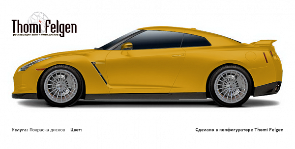 Nissan GT-R 2009-2013 покраска дисков Hamann Anniversary цвет 
