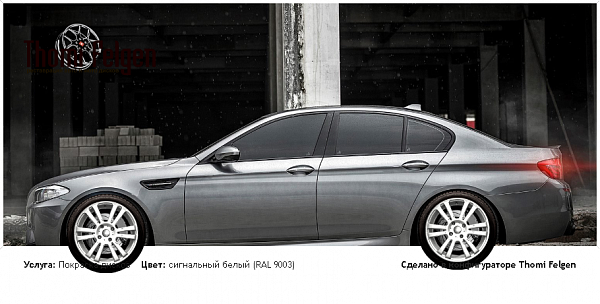 BMW 520D X-Drive покраска дисков A-Tech Schneider цвет сигнальный белый (RAL 9003)