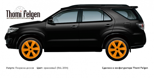 Toyota Fortuner 2012 покраска дисков Infinity цвет оранжевый (RAL 2004)