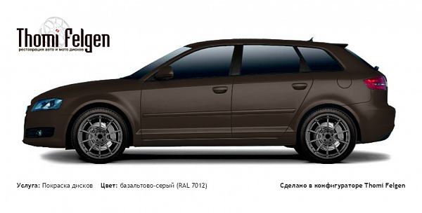AUDI A3 2009-2011 покраска дисков Advan Racing цвет базальтово-серый (RAL 7012)