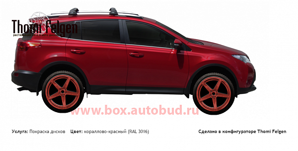 TOYOTA RAV 4 2013 покраска дисков ADV1 цвет кораллово-красный (RAL 3016)