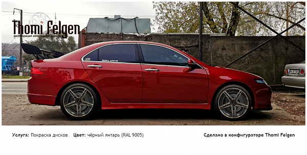 Honda Accord 7 комбинированная полировка с покраской дисков AMG в цвет чёрный янтарь (RAL 9005)
