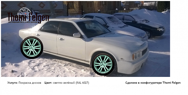 Glo покраска дисков от BMW 7 серии цвет светло-зелёный (RAL 6027)