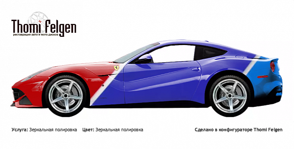 Ferrari F12 2012-2017 зеркальная полировка дисков ADV1