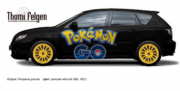 Mazda 3 MPS 2007-2007 покраска дисков от BMW 7 серии цвет рапсово-жёлтый (RAL 1021)