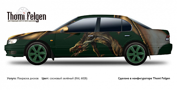 Nissan Maxima J32 1994-2000 покраска дисков Infinity цвет сосновый зелёный (RAL 6028)