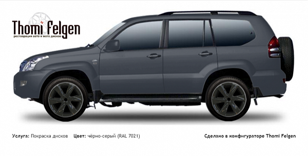 Toyota Land Cruiser 120 Prado 2004-2009 покраска дисков Infinity цвет чёрно-серый (RAL 7021)
