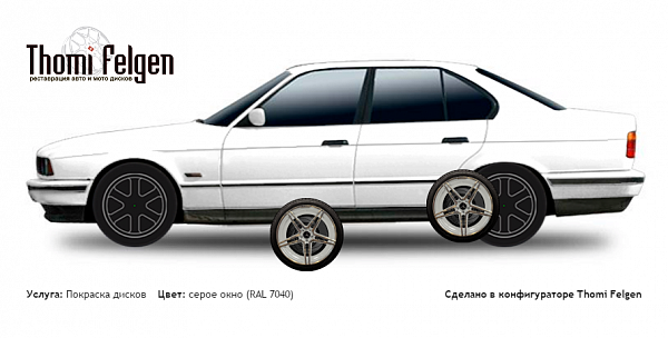 BMW 5 E34 1988-1995 покраска дисков AMG цвет серое окно (RAL 7040)