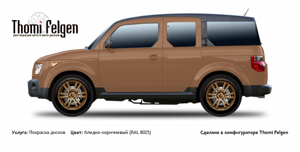 Honda Element 2003-2009 покраска дисков A-Tech Schneider цвет бледно-коричневый (RAL 8025)