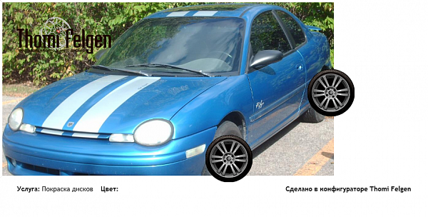 7 покраска дисков A-Tech Schneider цвет 