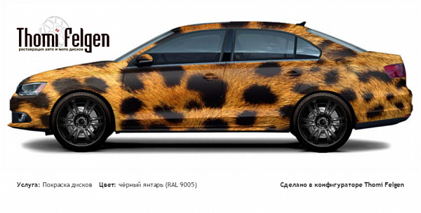Volkswagen Jetta sedan 2010-2014 покраска дисков A-Tech Schneider цвет чёрный янтарь (RAL 9005)