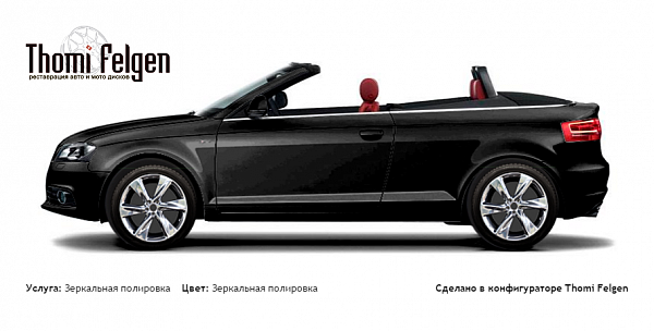 AUDI A3 Cabrio 2009-2011 зеркальная полировка дисков Infinity