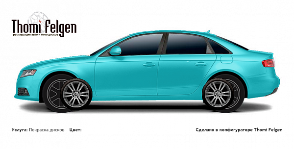 AUDI A4 2009-2013 покраска дисков A-Tech Schneider цвет 