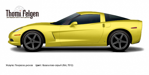 Chevrolet Corvette 2008-2011 покраска дисков ADV1 цвет базальтово-серый (RAL 7012)
