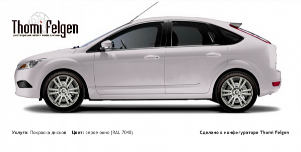 Ford Focus II 5 door 2005-2009 покраска дисков A-Tech Schneider цвет серое окно (RAL 7040)