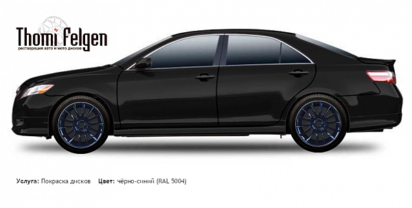 Toyota Camry 2006-2010 покраска дисков от BMW 7 серии цвет чёрно-синий (RAL 5004)