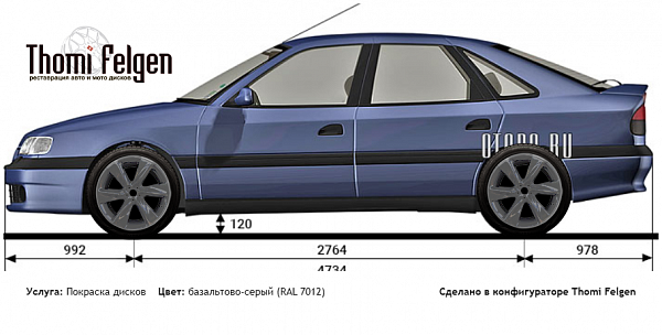 сафран покраска дисков Infinity цвет базальтово-серый (RAL 7012)