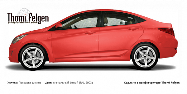 Hyundai Accent 2011-2014 покраска дисков ADV1 цвет сигнальный белый (RAL 9003)