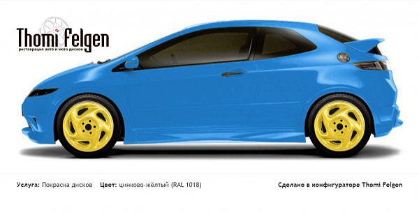 Honda Civic 3-door 2008-2010 покраска дисков от Porsche цвет цинково-жёлтый (RAL 1018)