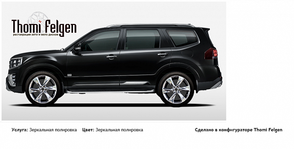 мохав 2020 зеркальная полировка дисков Infinity