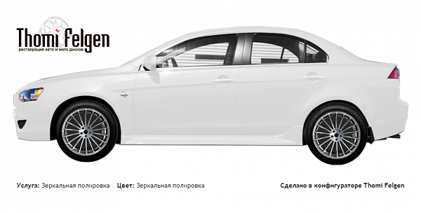 Mitsubishi Lancer 2013 зеркальная полировка дисков от BMW 7 серии