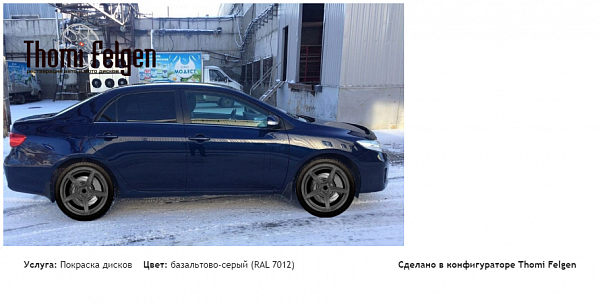 1 покраска дисков ADV1 цвет базальтово-серый (RAL 7012)