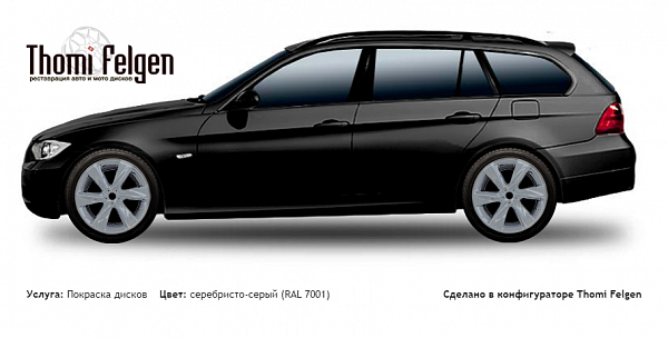BMW 3 touring E90 2005-2010 покраска дисков Infinity цвет серебристо-серый (RAL 7001)