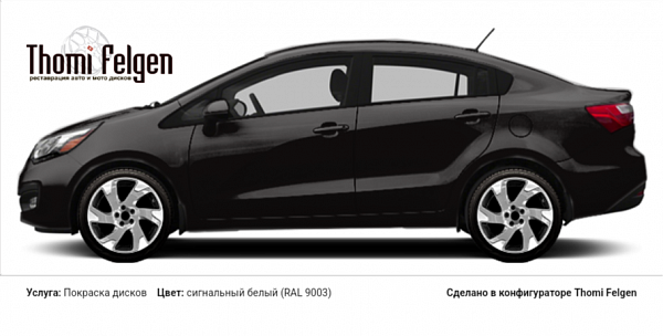 Kia KIA Rio Sedan 2015 комбинированная полировка с покраской дисков Volvo Ocean Race в цвет сигнальный белый (RAL 9003)