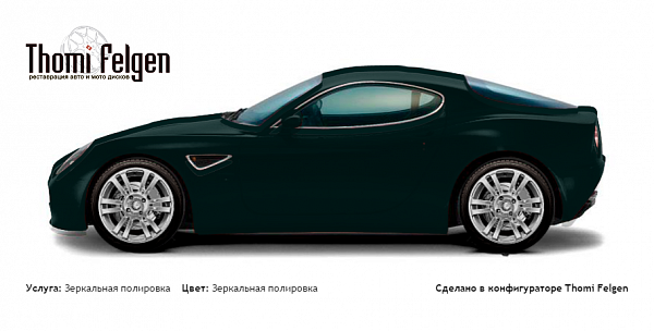 Alfa Romeo 8C Competizione 2008-2011 зеркальная полировка дисков A-Tech Schneider