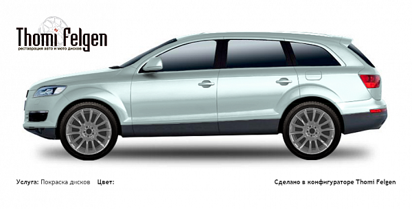 AUDI Q7 2006-2013 покраска дисков от BMW 7 серии цвет
