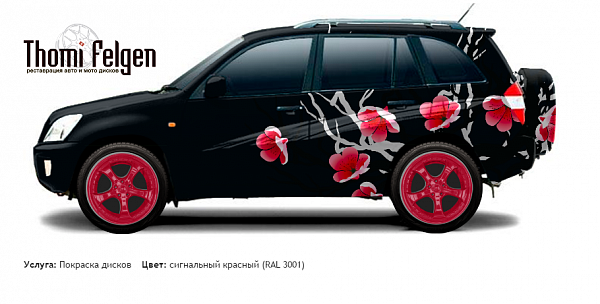 Chery Tiggo 2008-2011 покраска дисков TechArt цвет сигнальный красный (RAL 3001)