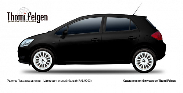 Toyota Auris 2007-2010 покраска дисков от BMW 7 серии цвет сигнальный белый (RAL 9003)