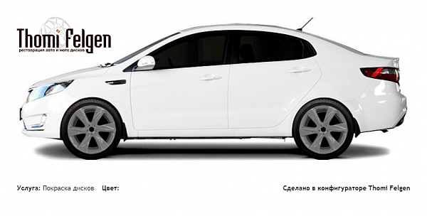 Kia Rio 2012-2015 покраска дисков Infinity цвет 