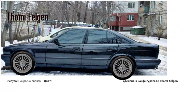 3333 покраска дисков от BMW 7 серии цвет 