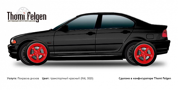 BMW 3 E46 1999-2004 покраска дисков TechArt Formula II цвет транспортный красный (RAL 3020)