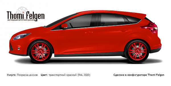 Ford Focus III 5 door 2011-2015 покраска дисков A-Tech Schneider цвет транспортный красный (RAL 3020)