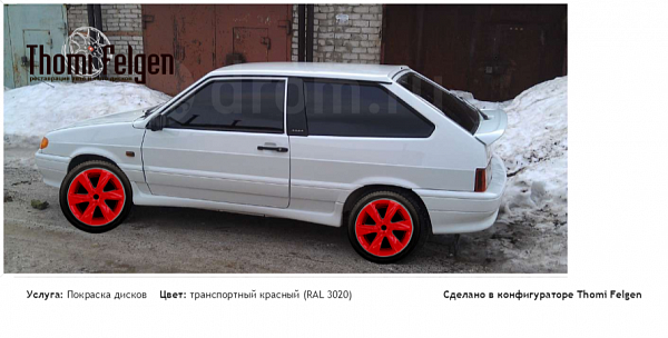 ваз 2113 покраска дисков Infinity цвет транспортный красный (RAL 3020)